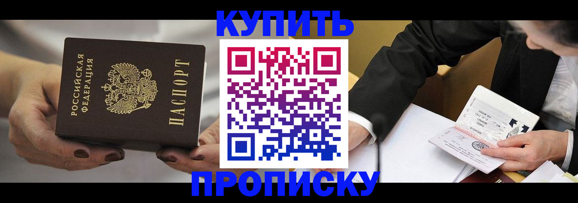 регистрация для дет. сада в Краснозаводске