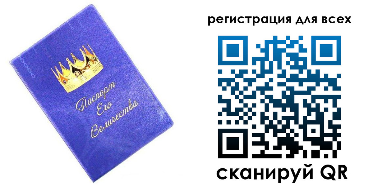 прописка законно в Краснозаводске