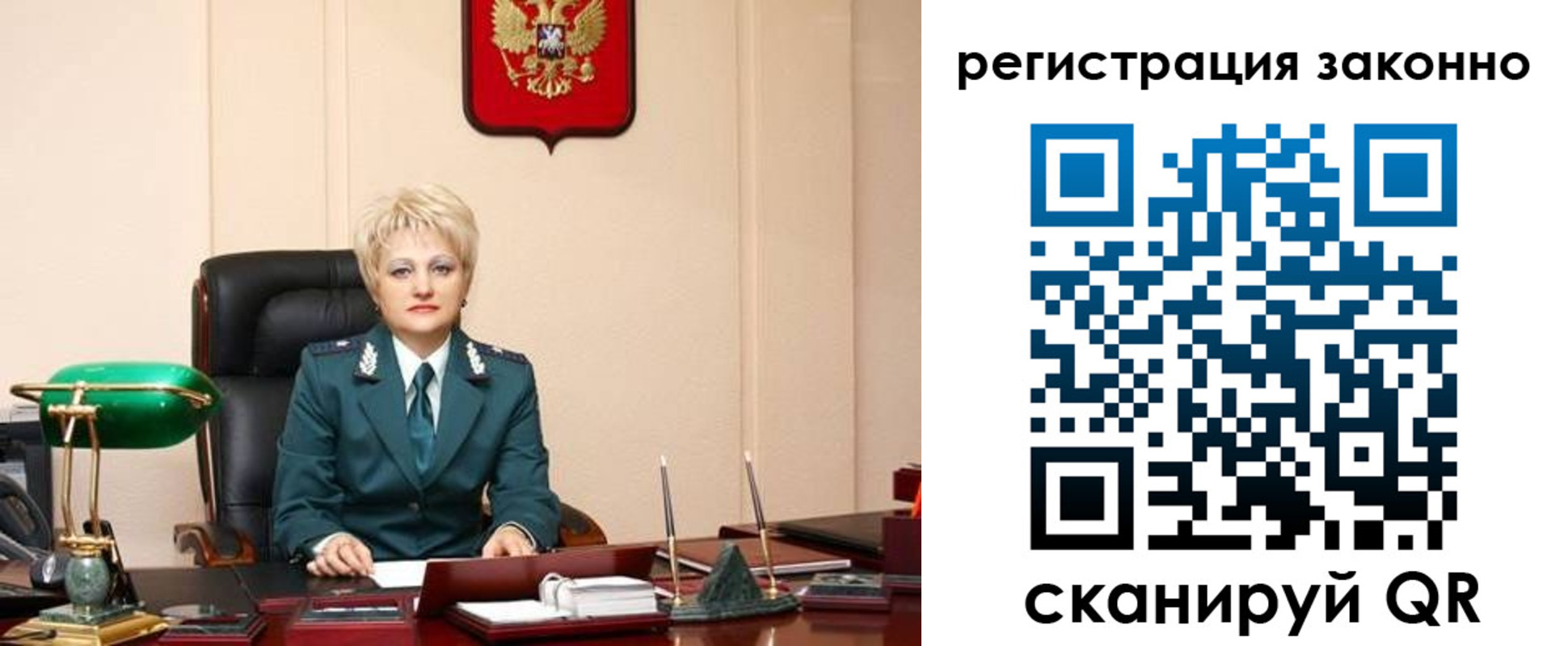 временная регистрация гарантия в Краснозаводске