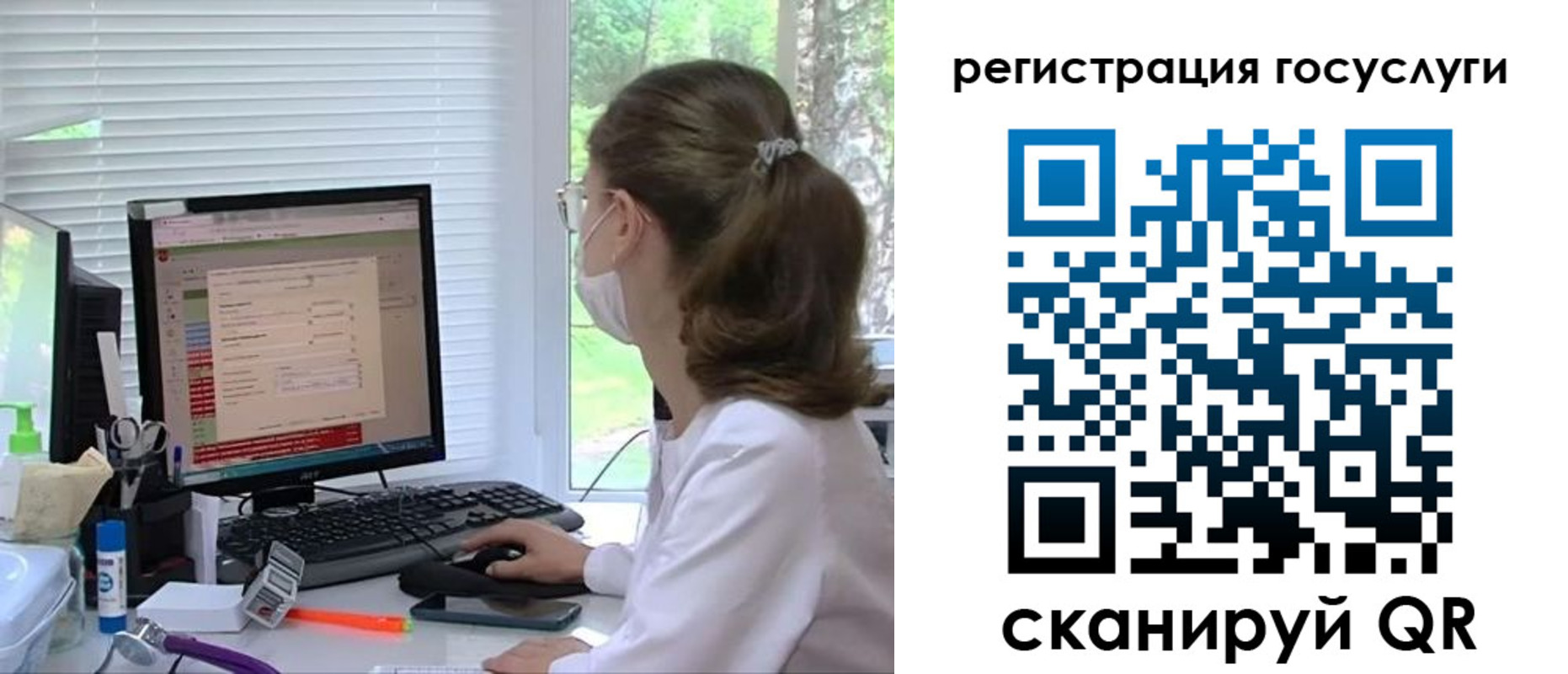 временная регистрация поиск в Краснозаводске